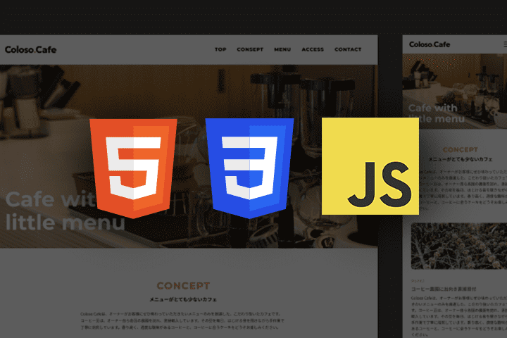 HTML CSS JavaScript Figma Sourcetree