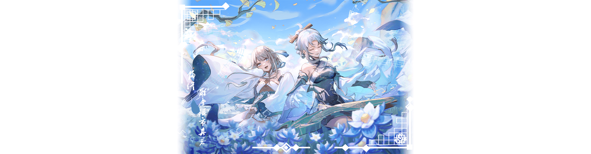 Background Images