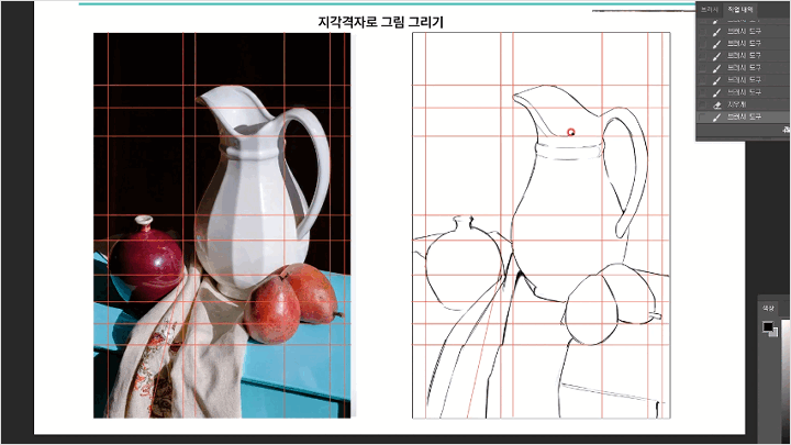 Illustrator Odia Academy