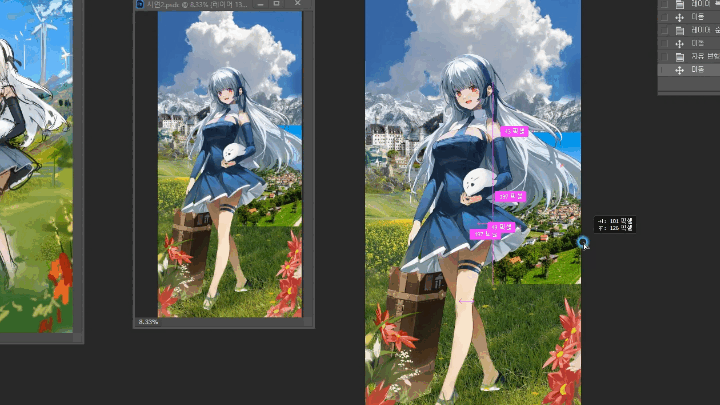 Illustrator Odia Academy