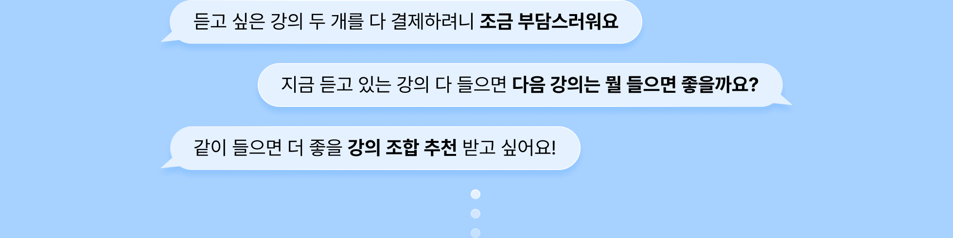 43+ 영상 보러 가기 33 💌 (~6/25) 강의 하나 사면 하나 더 1+1 이벤트! | 패스트캠퍼스