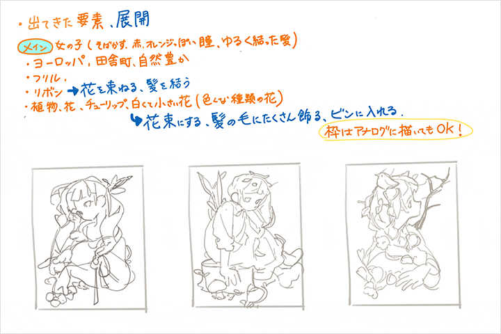 Coloso illustrator moca Class Exercises