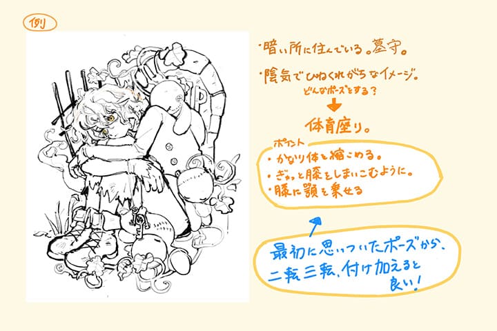 Coloso モカ 講座のポイント