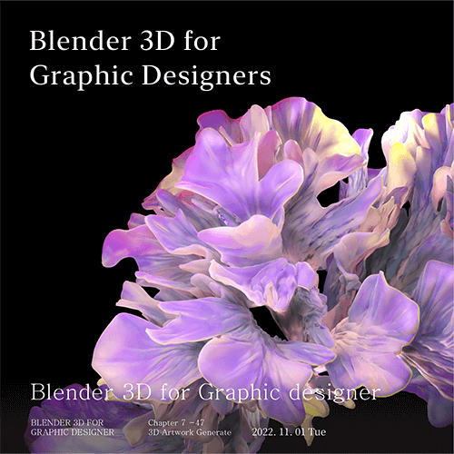 정세윤 3D 그래픽 디자인 강의 예제