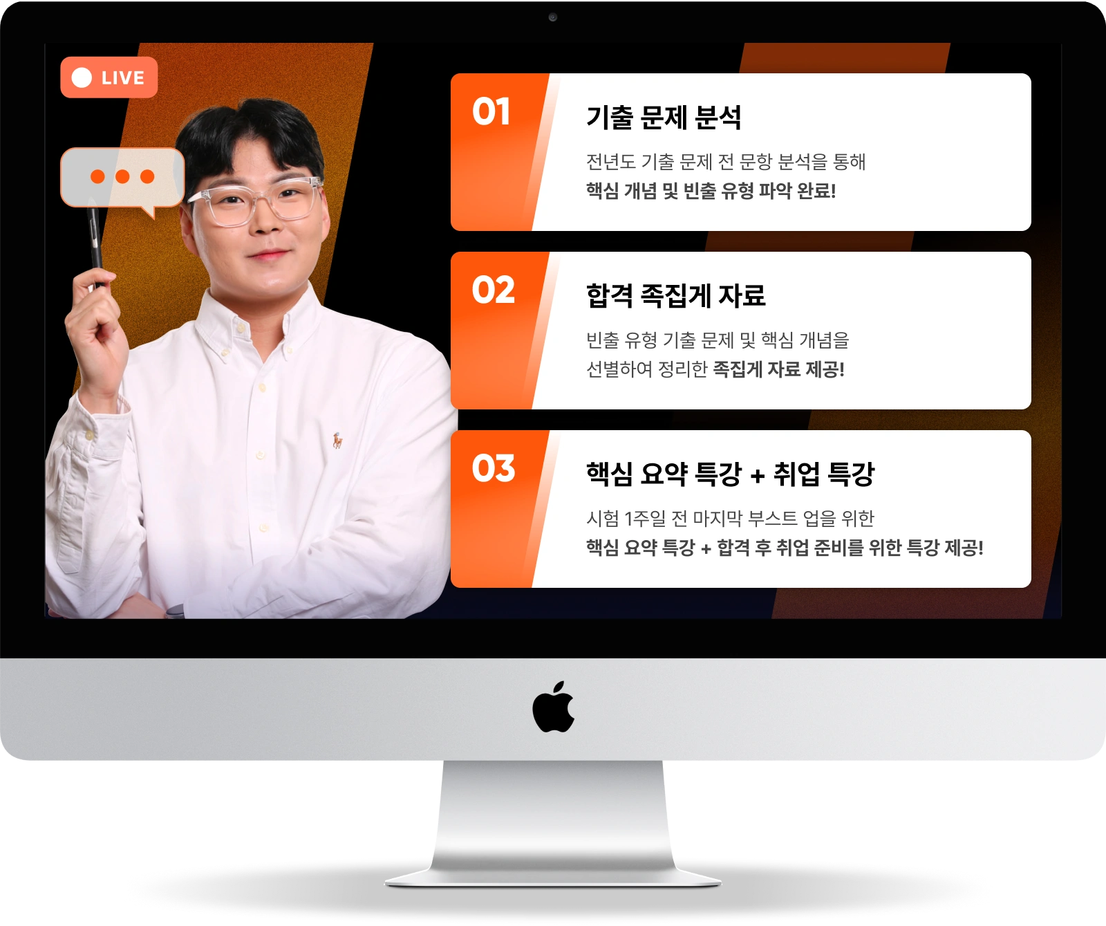 ADsp 기출문제