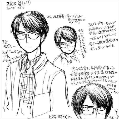 Coloso TAKUMIサメ男&山田金鉄 講座例題