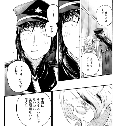 Coloso TAKUMIサメ男&山田金鉄 講座例題