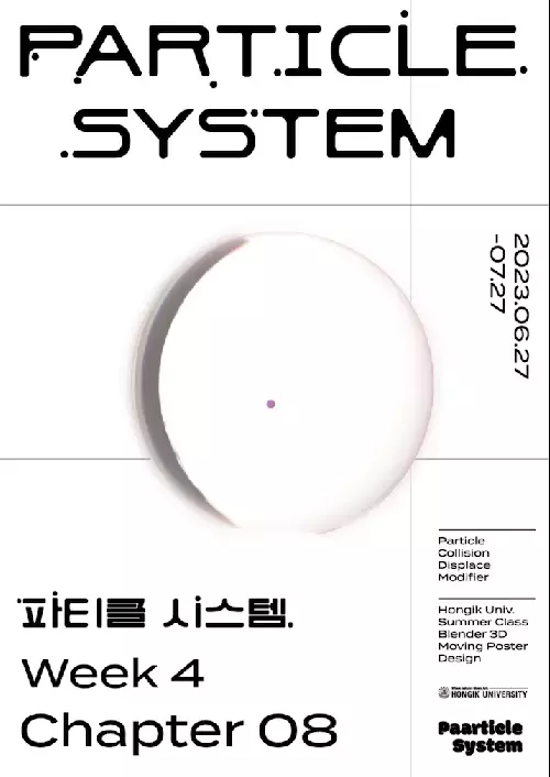 Coloso GraphicDesigner SeyoonJung