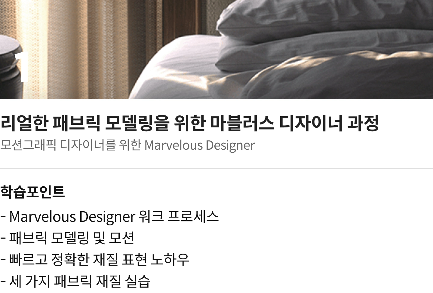 안현섭 리얼리스틱 강의 예제