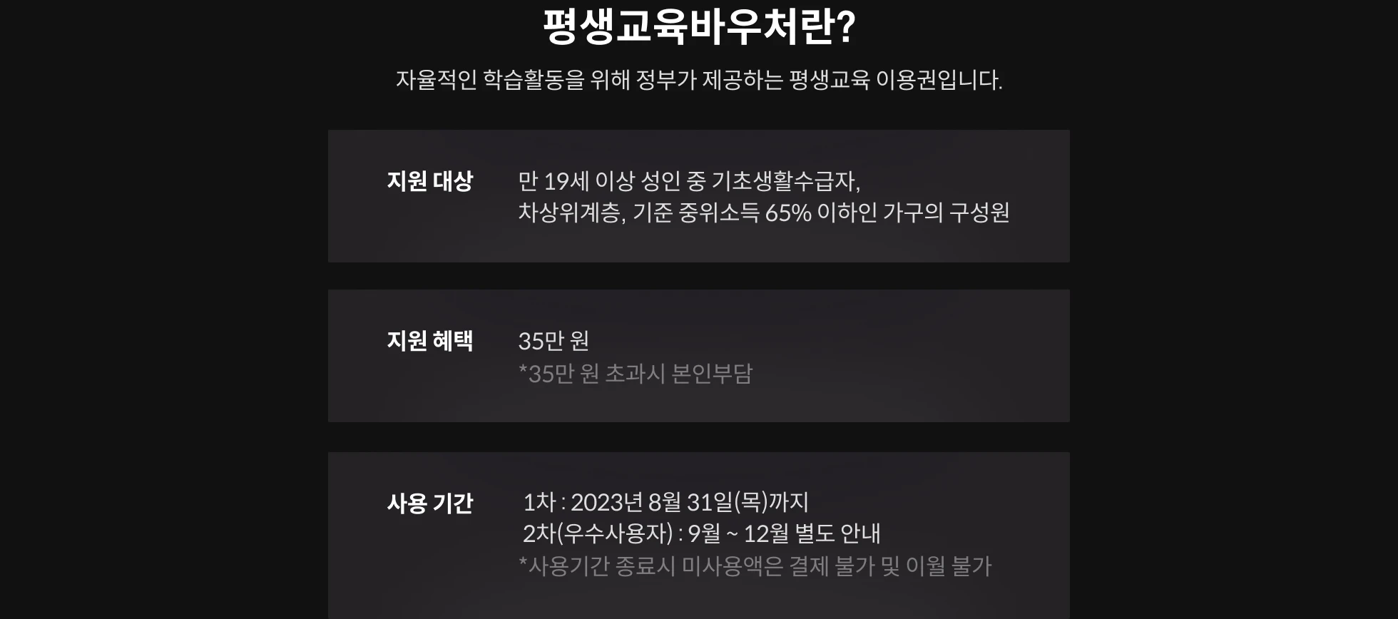 콜로소 b2b