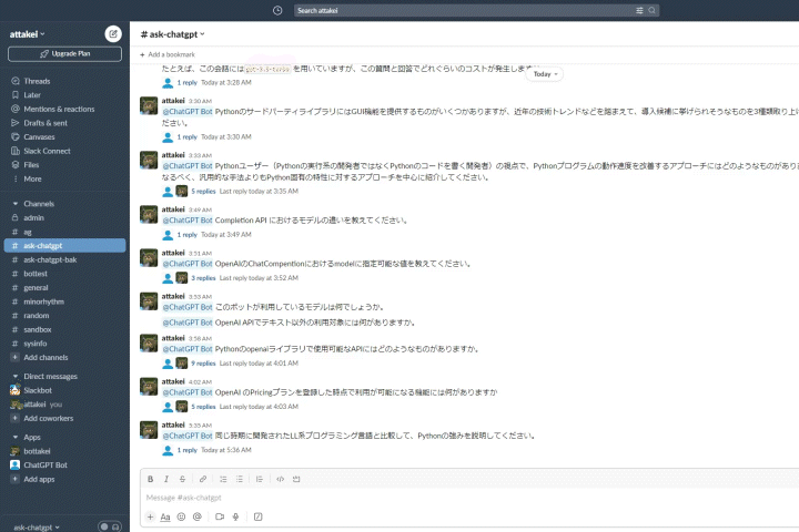 Coloso 北田俊輔 講座のポイント