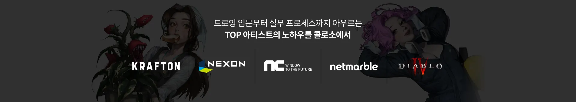 협력사