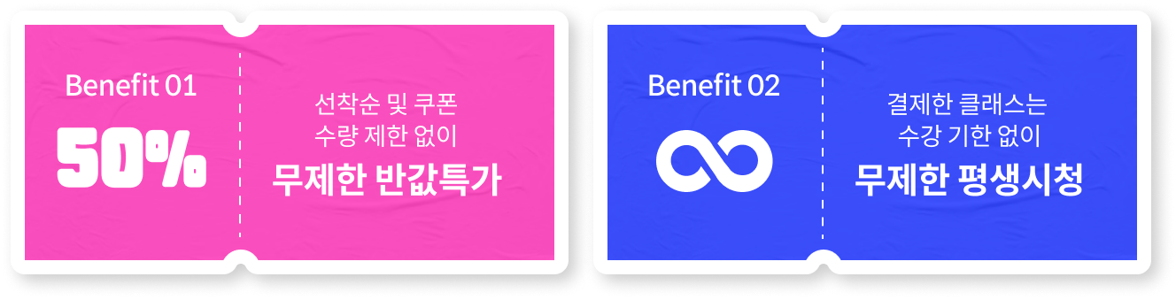 혜택이미지