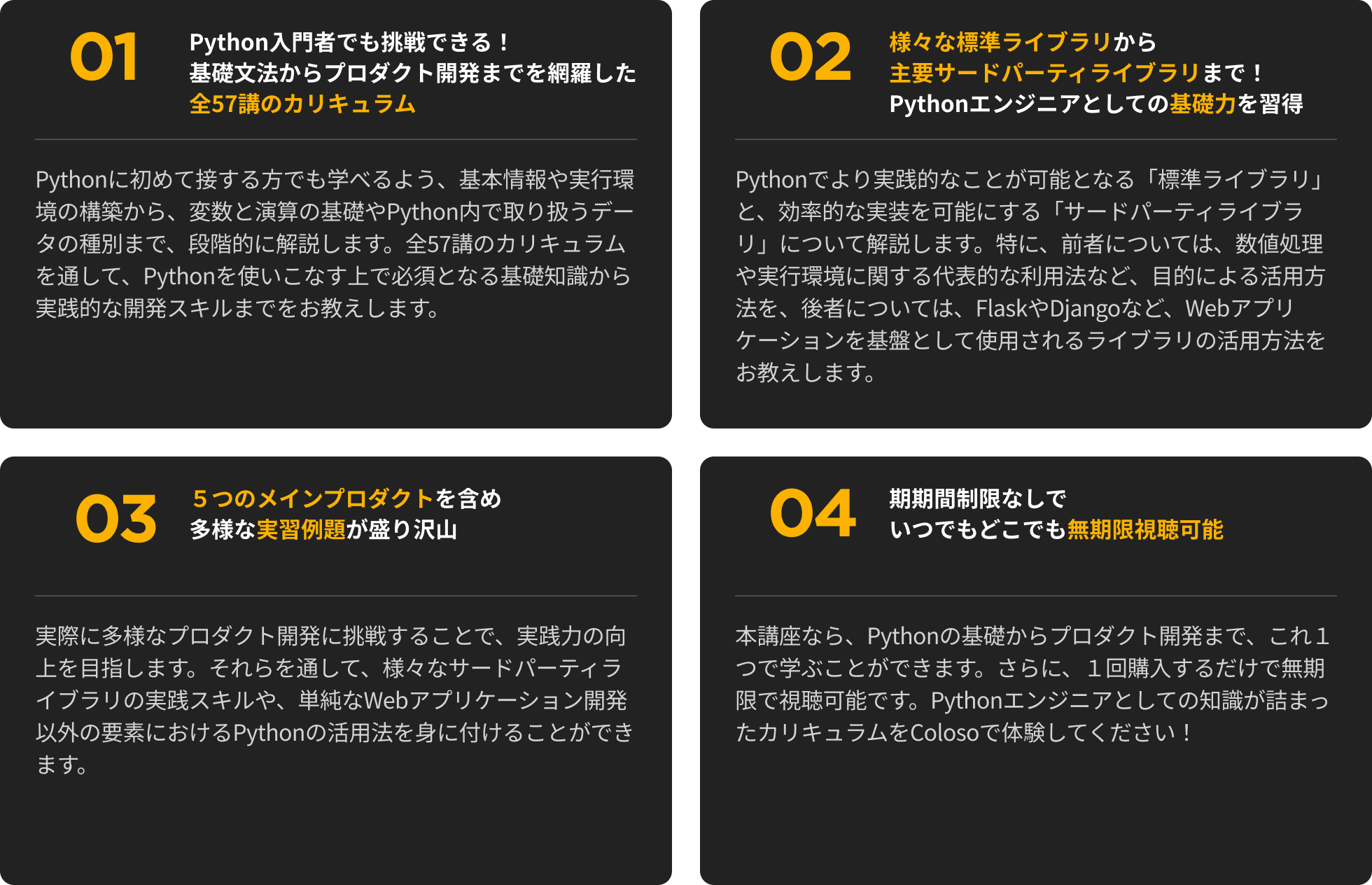 Coloso 北田俊輔 画像生成AI入門:Pythonによる拡散モデルの理論と実践