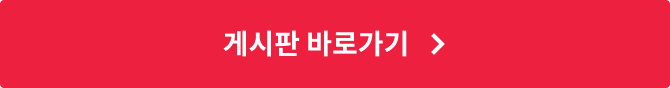 콜로소 공식 커뮤니티 이벤트