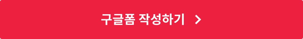 콜로소 공식 커뮤니티 이벤트
