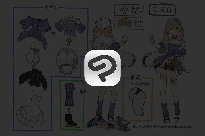 clip studio