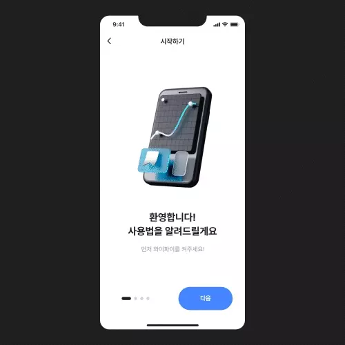 콜로소 100강사전 강의 예제
