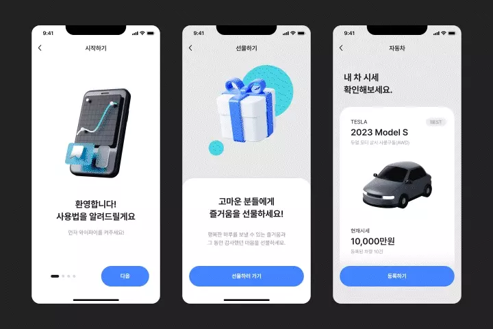 콜로소 이무송 강의 소개