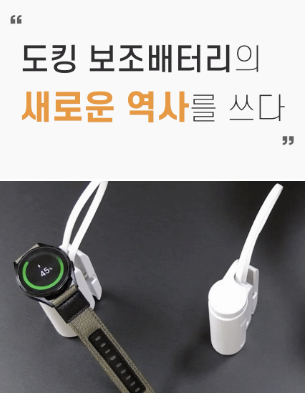 와디즈 상세페이지