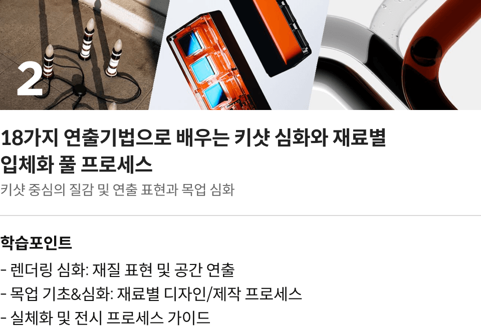 이효정 2편