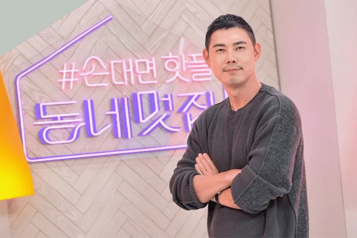 콜로소 유정수 강의 소개