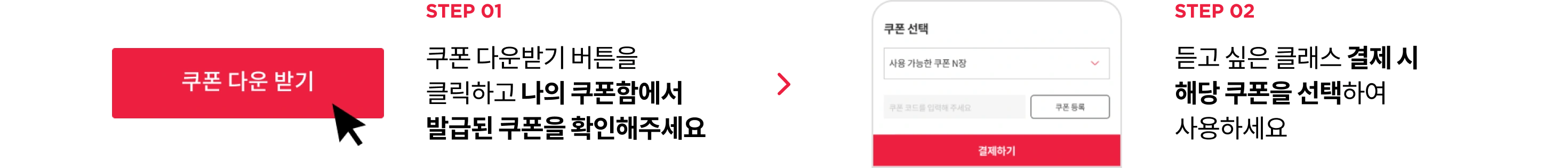 μΏ ν° μ¬μ© λ°©λ²