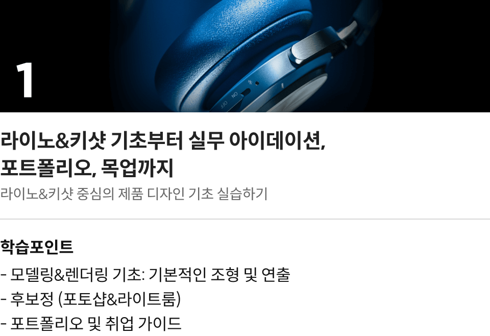 이효정 1편