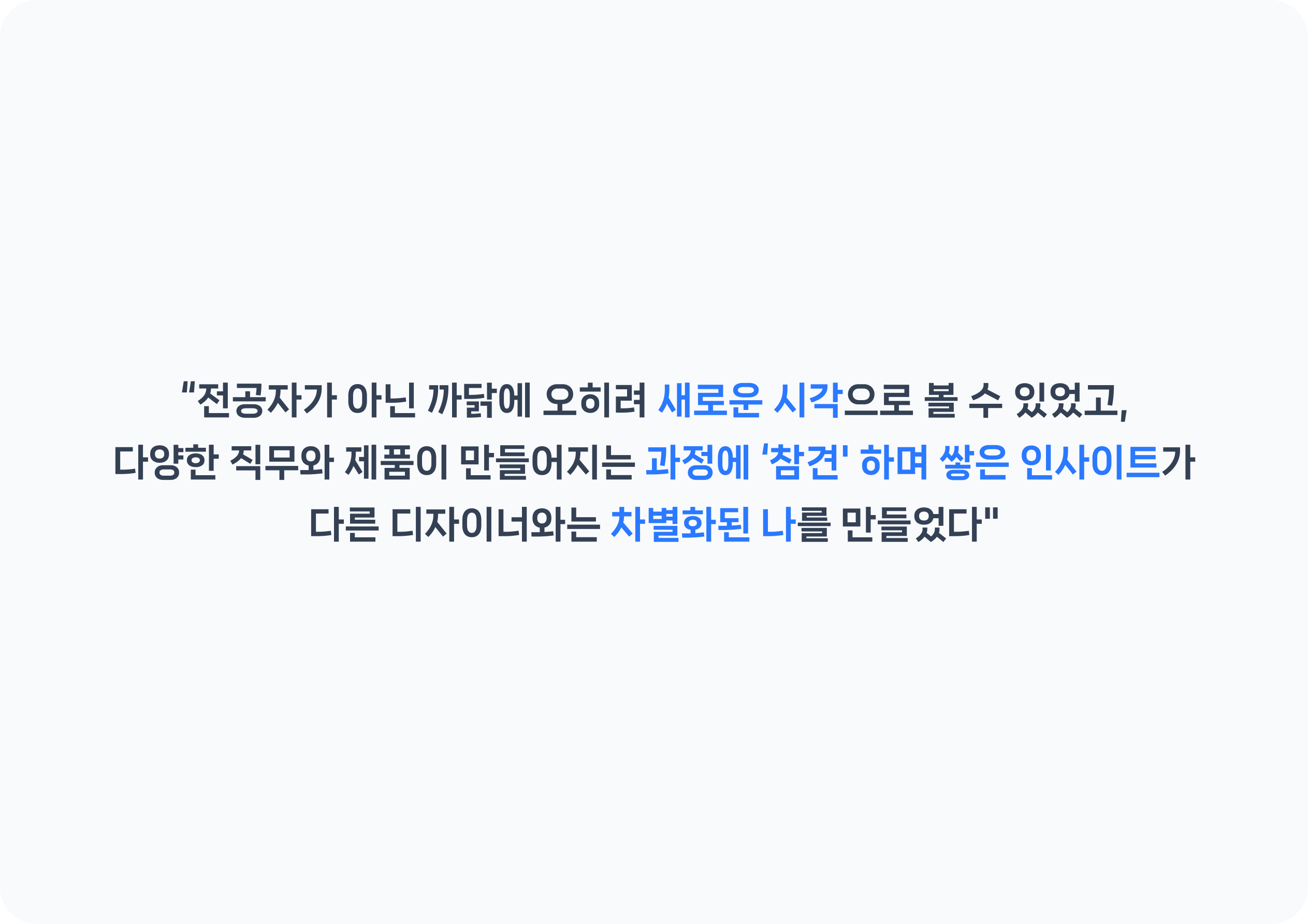 ui ux 디자이너 자기소개서 작성 방법