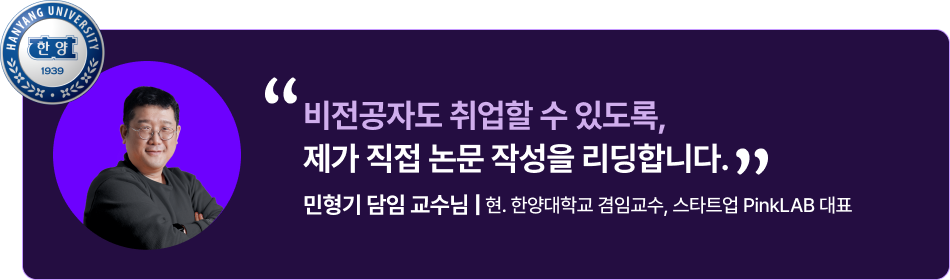04취업성공_취업 연계 상담 신청하기_포함