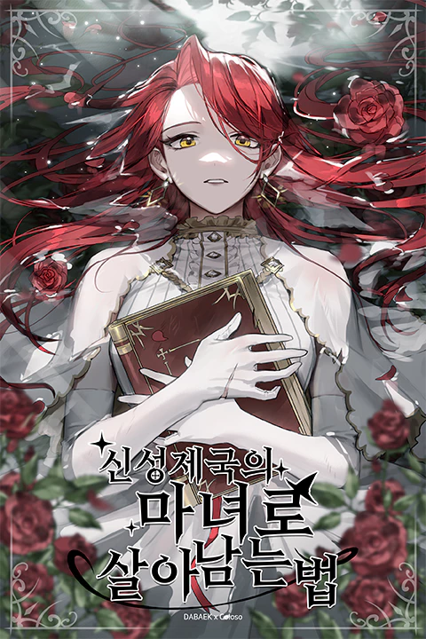 다백 일러스트 강의 예제