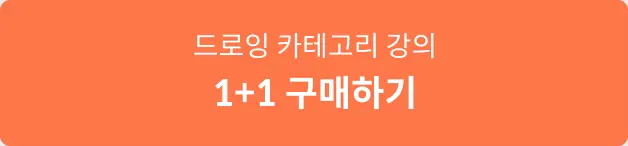 버튼