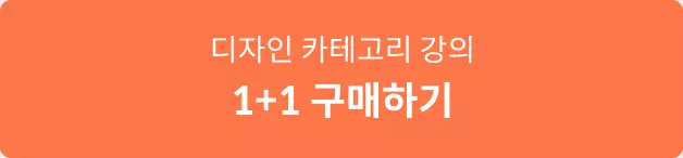 버튼
