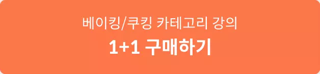 버튼