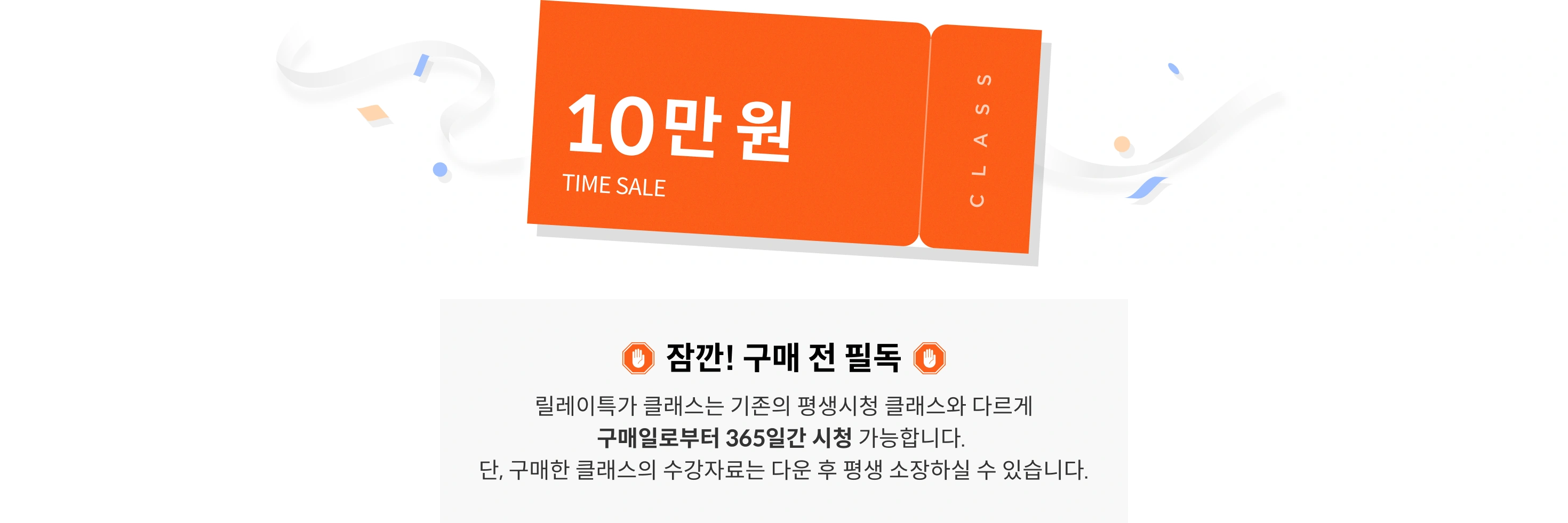 콜로소 릴레이특가  쿠폰 이미지