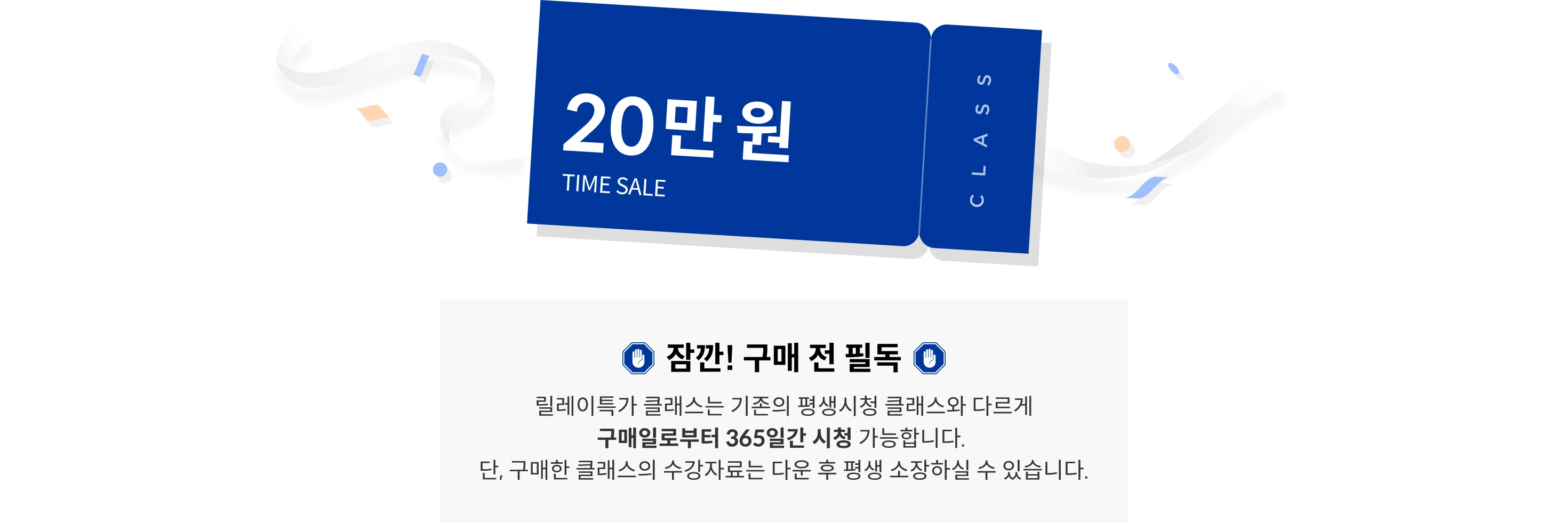 콜로소 릴레이특가  쿠폰 이미지