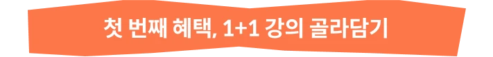 딱지
