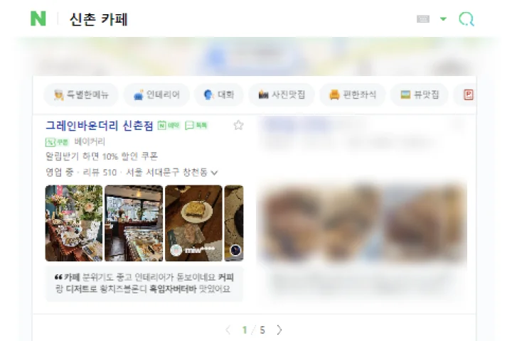 콜로소 그레인바운더리 이옥경 강의 소개
