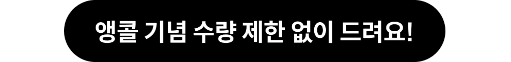 딱지
