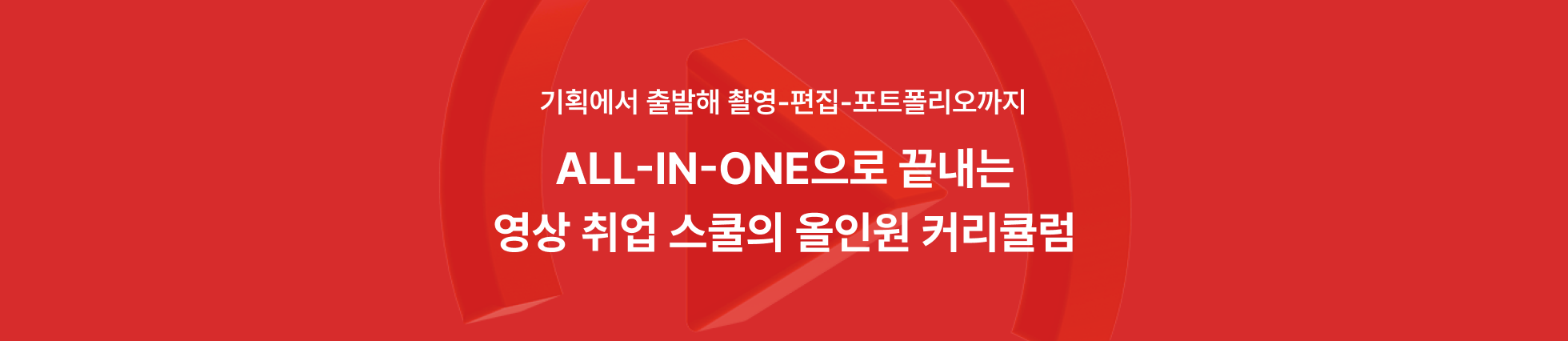 최상단