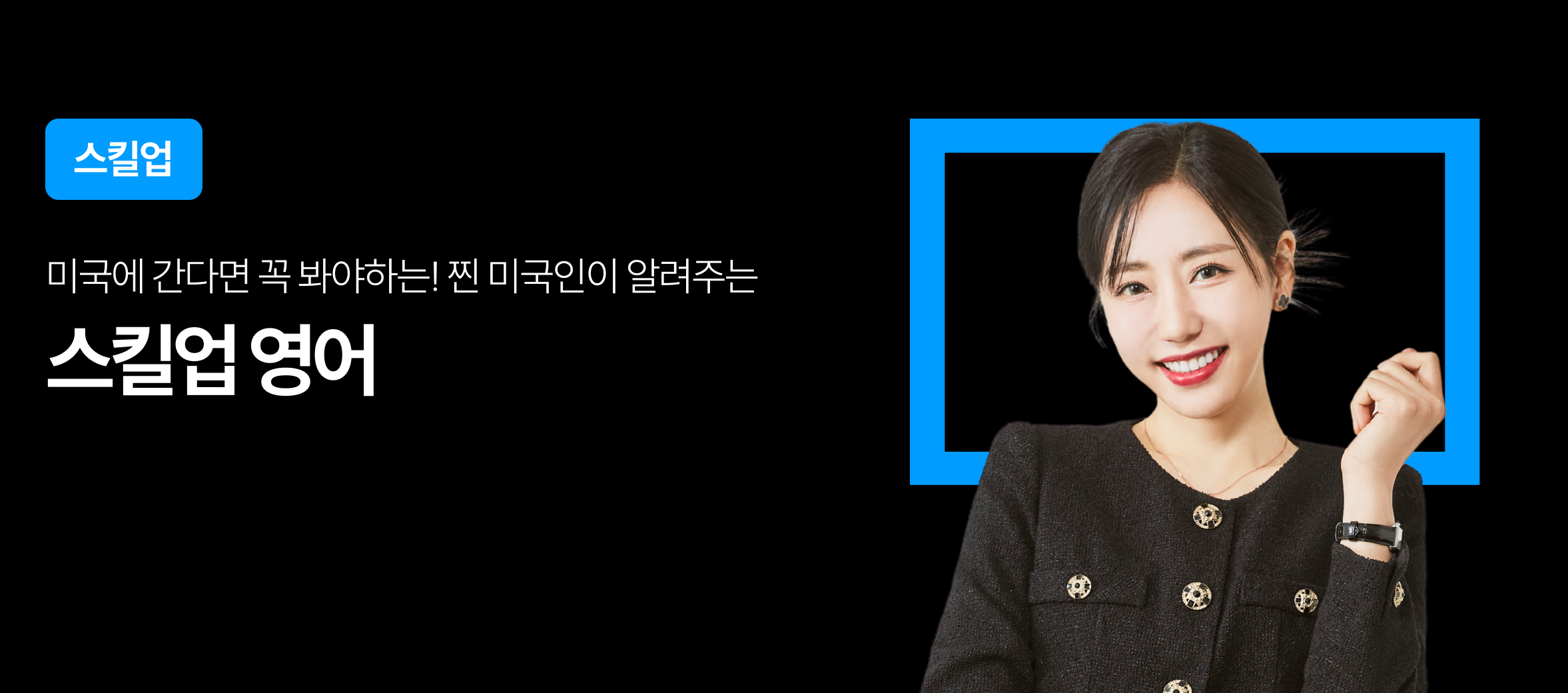 상단배너