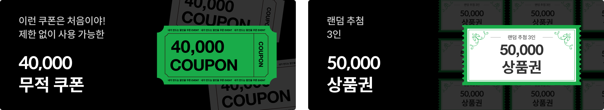 콜로소 공식 커뮤니티 이벤트