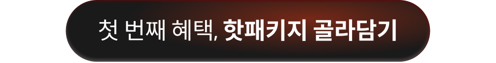 딱지