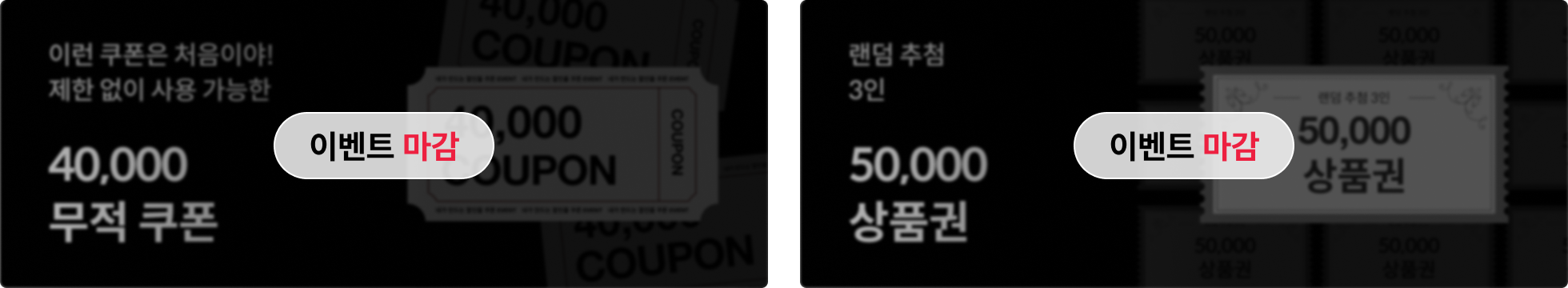 콜로소 공식 커뮤니티 이벤트