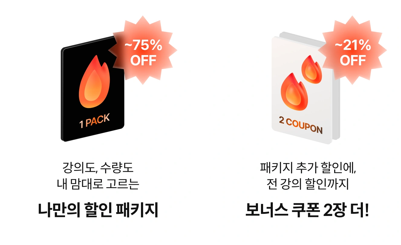콜로소 프로모션명 혜택