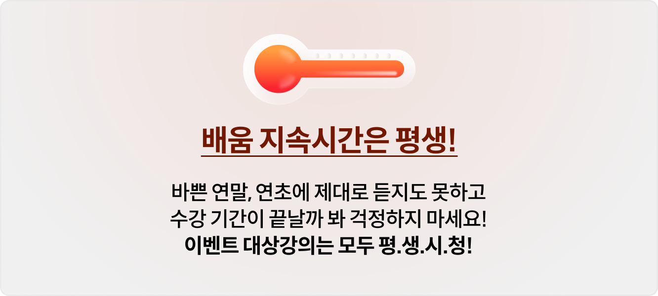 콜로소 프로모션명 혜택