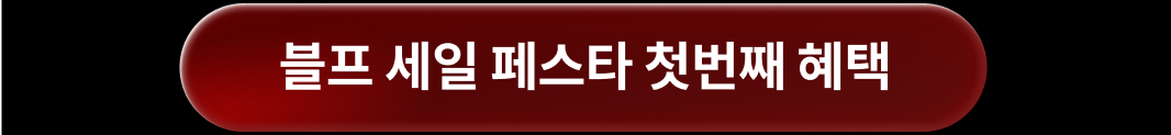 딱지