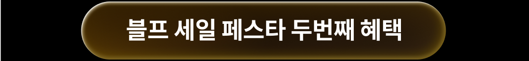 딱지