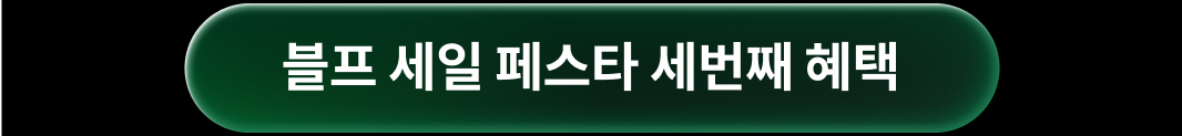 딱지