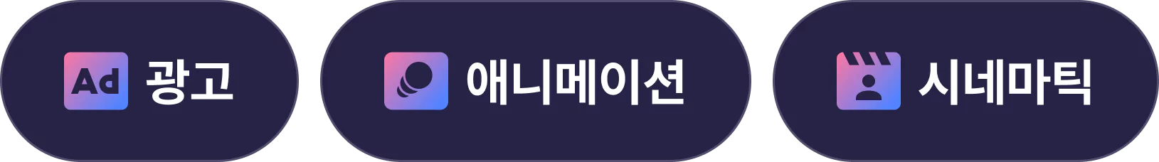 광고, 애니메이션, 시네마틱, 영상 제작, 생성 AI, AI 비디오, AI 영상 제작, 동영상 만들어 주는 AI, ai, aivideo, video